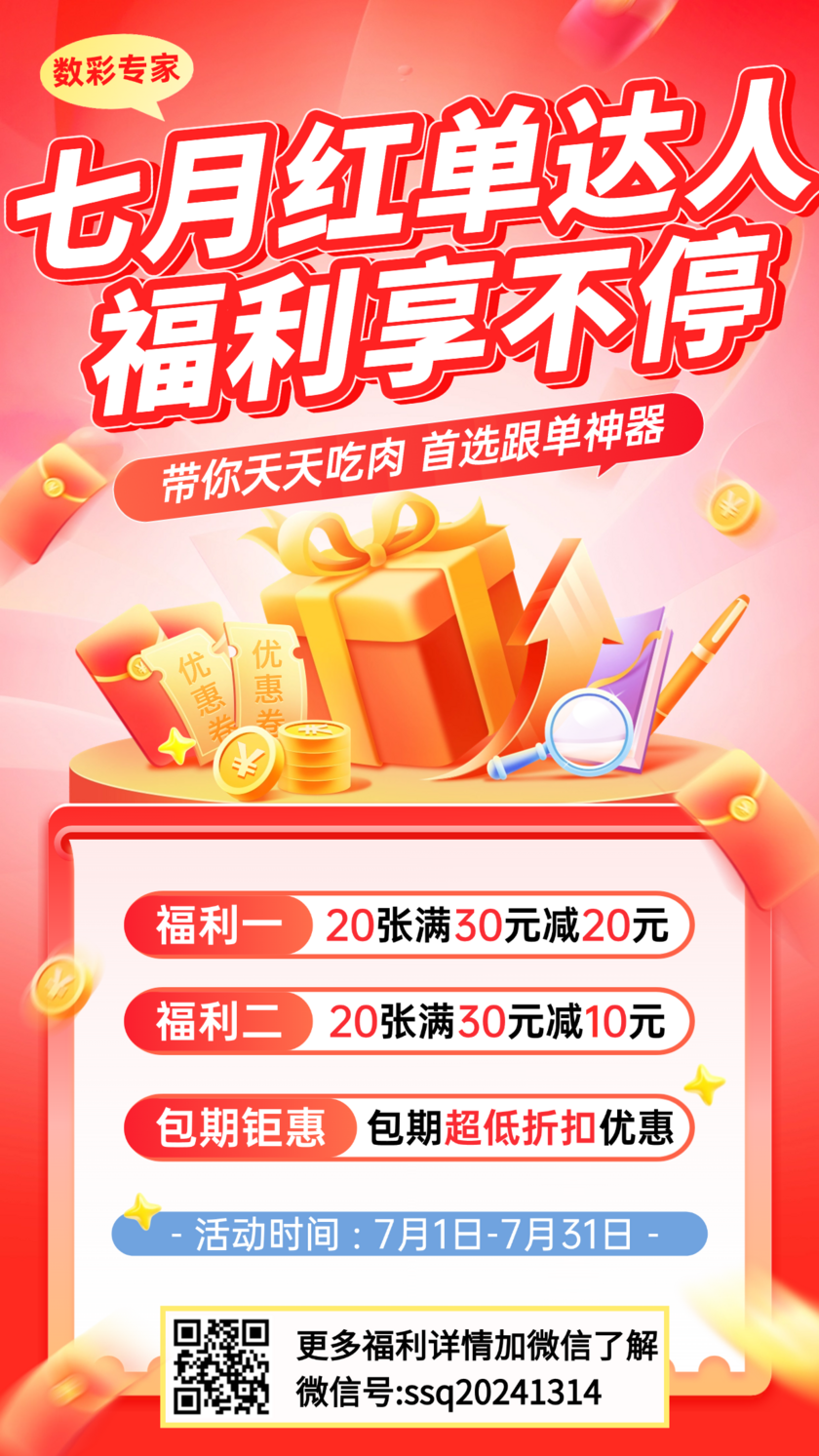 双色球第2026078期解蓝波 双色球6+1精选一注推荐